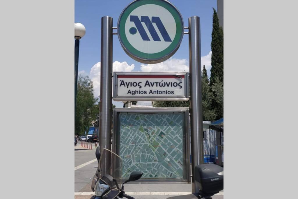 Apartamento Myacropolis Atenas Exterior foto